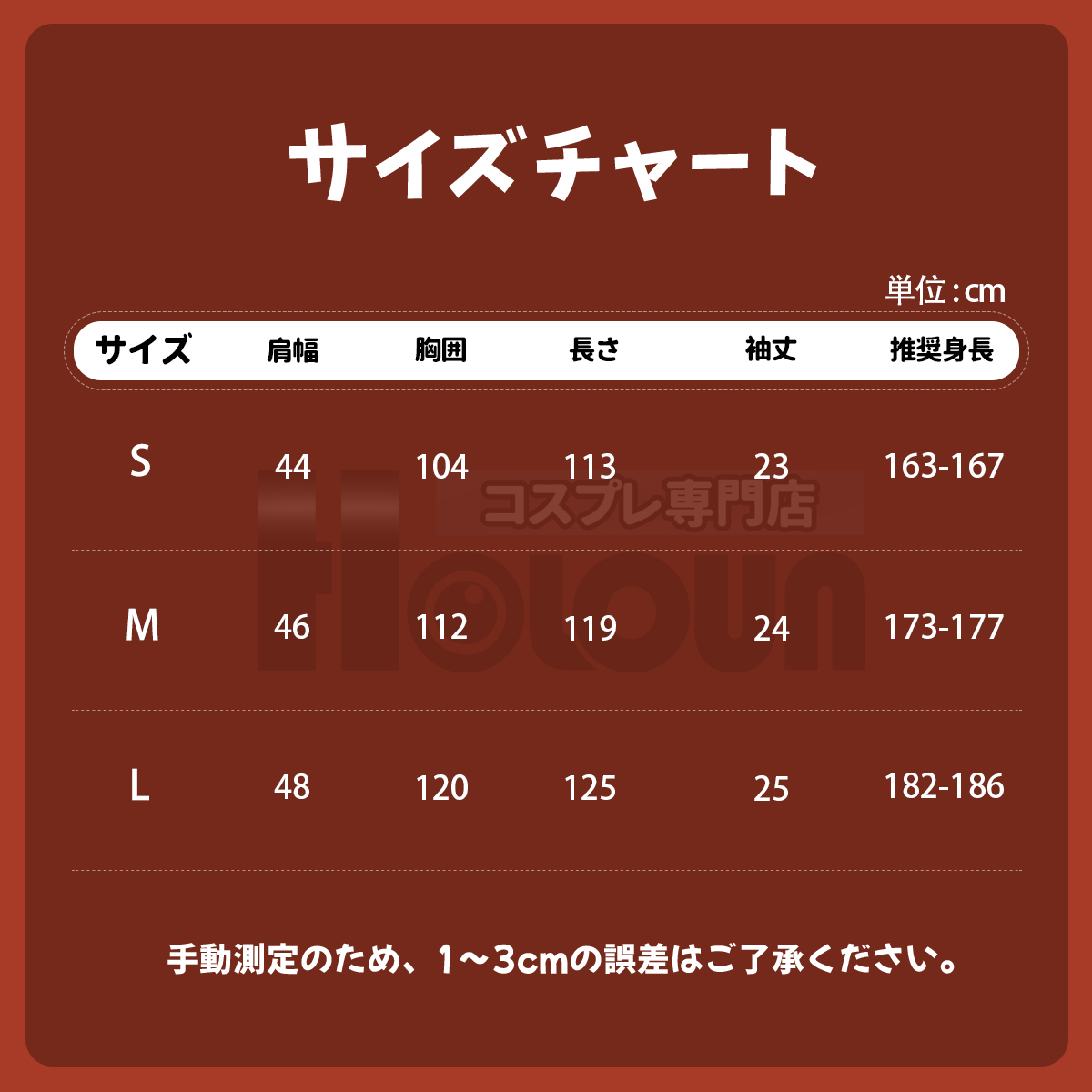 【在庫品】HOLOUN なると naルto 忍び疾風伝 忍者 うずまきナルト仙人モードの羽織 コスプレ衣装 ハロウィン適用 