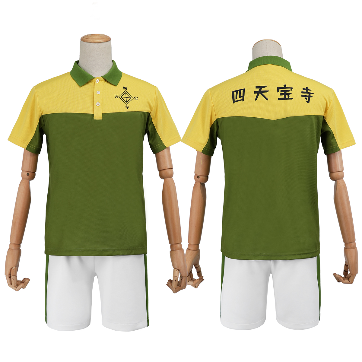 【新着商品】HOLOUN テニス王子様 テニス王子様 四天宝寺中学校 ユニフォーム 半袖 コスプレ衣装 コスチューム 変身 仮装 クリスマス 祝日贈り物 ハロウィン適用 