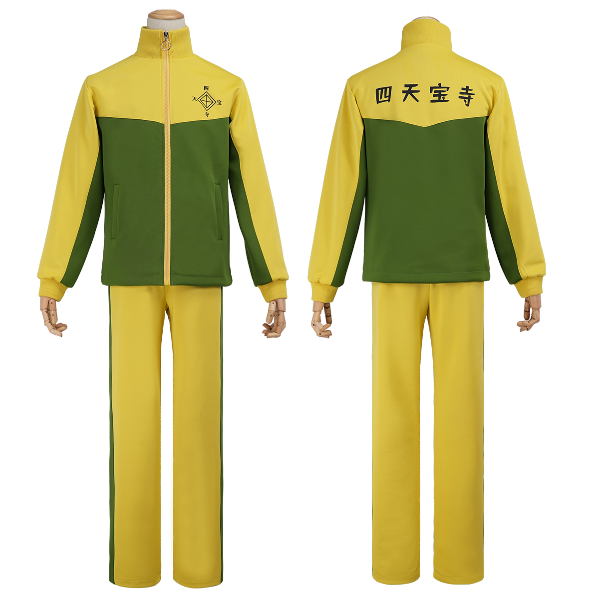 【新着商品】HOLOUN テニス王子様 テニス王子様 四天宝寺中学校 ジャージ 長袖 コスプレ衣装 コスチューム 変身 仮装 クリスマス 祝日贈り物 ハロウィン適用 