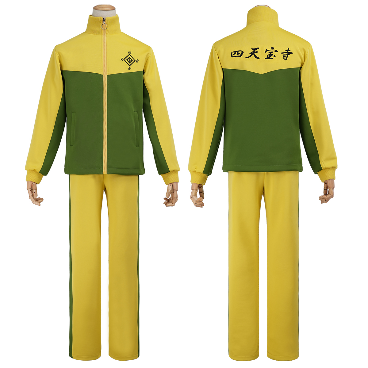 【新着商品】HOLOUN テニス王子様 テニス王子様 四天宝寺中学校 ジャージ 長袖 コスプレ衣装 コスチューム 変身 仮装 クリスマス 祝日贈り物 ハロウィン適用 
