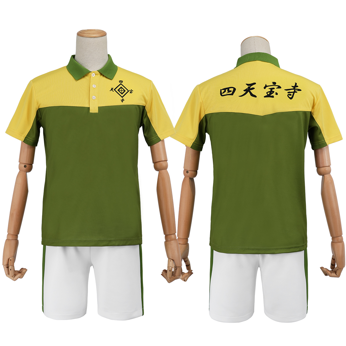 【新着商品】HOLOUN テニス王子様 テニス王子様 四天宝寺中学校 ユニフォーム 半袖 コスプレ衣装 コスチューム 変身 仮装 クリスマス 祝日贈り物 ハロウィン適用 