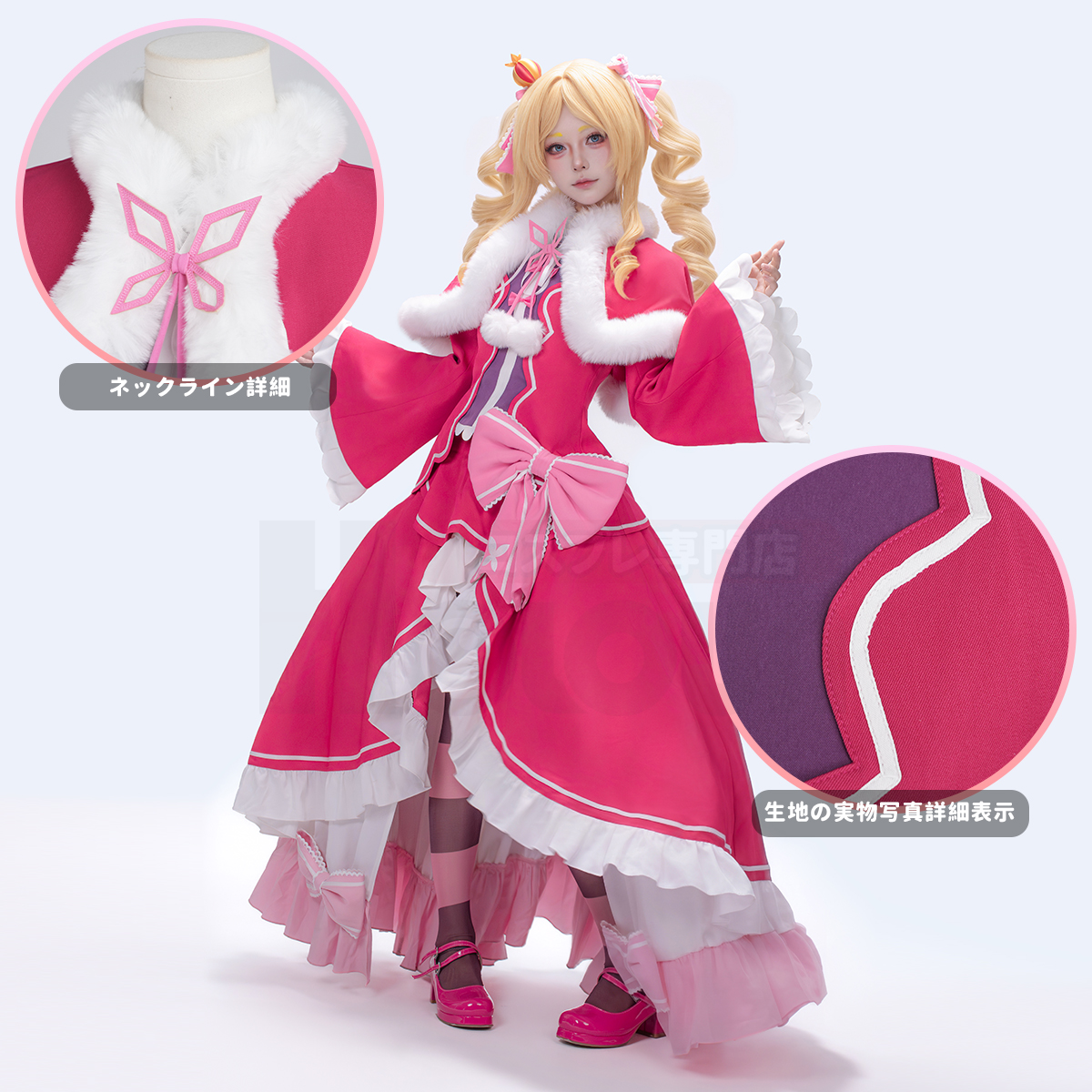 【新着商品】HOLOUN リゼロ re0 異世界の生活 ベアトリス ベティー 豪華ドレス コスプレ衣装 通常衣装 cosplay ハロウィン コスチューム クリスマス