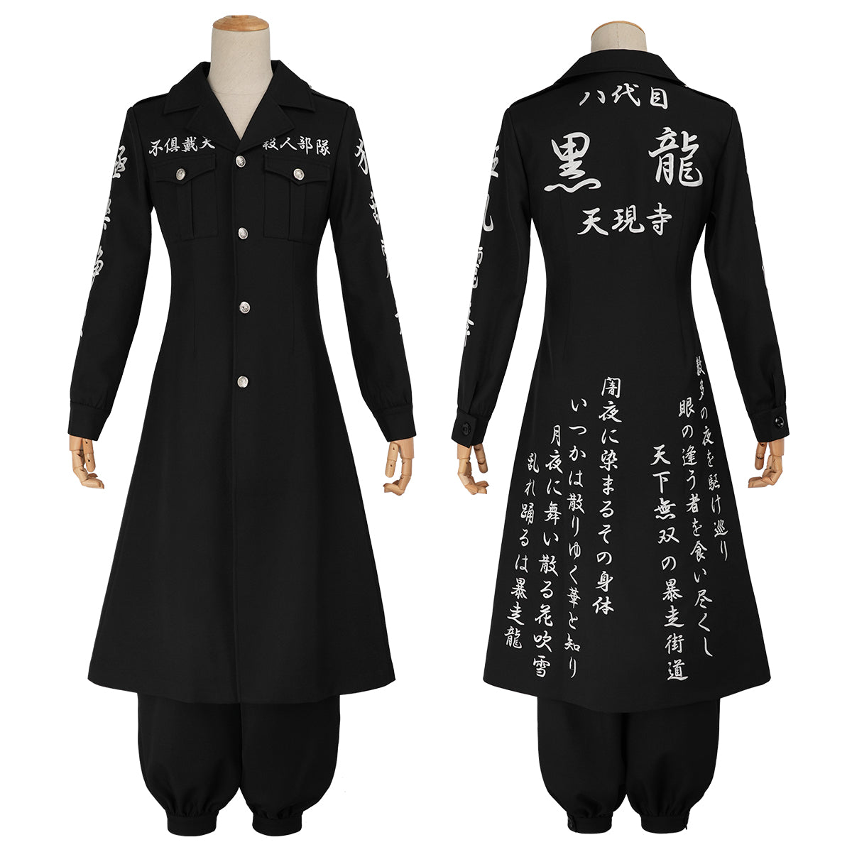 新着商品】HOLOUN 東京卍 2026新作 新デザイン 高品質 「黒龍」八代目