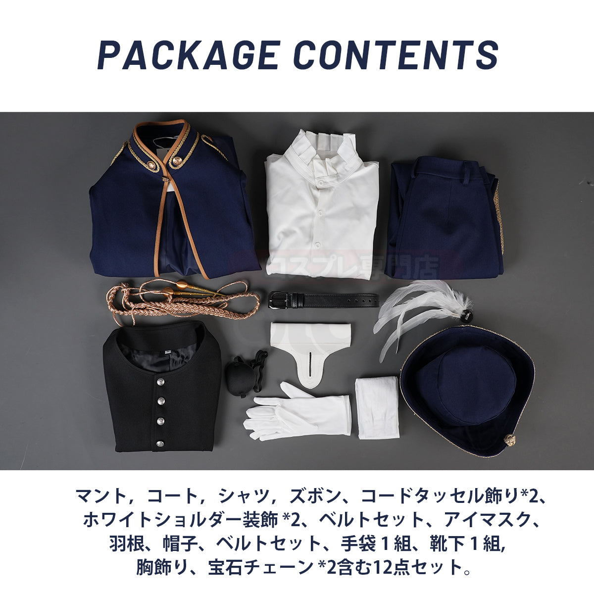 【新着商品】HOLOUN 黒の執事 叙勲式時 シエル 帽子付き ハロウィン仮装 豪華衣装セット コスプレ衣装 クリスマス イベント アニメ 演出服