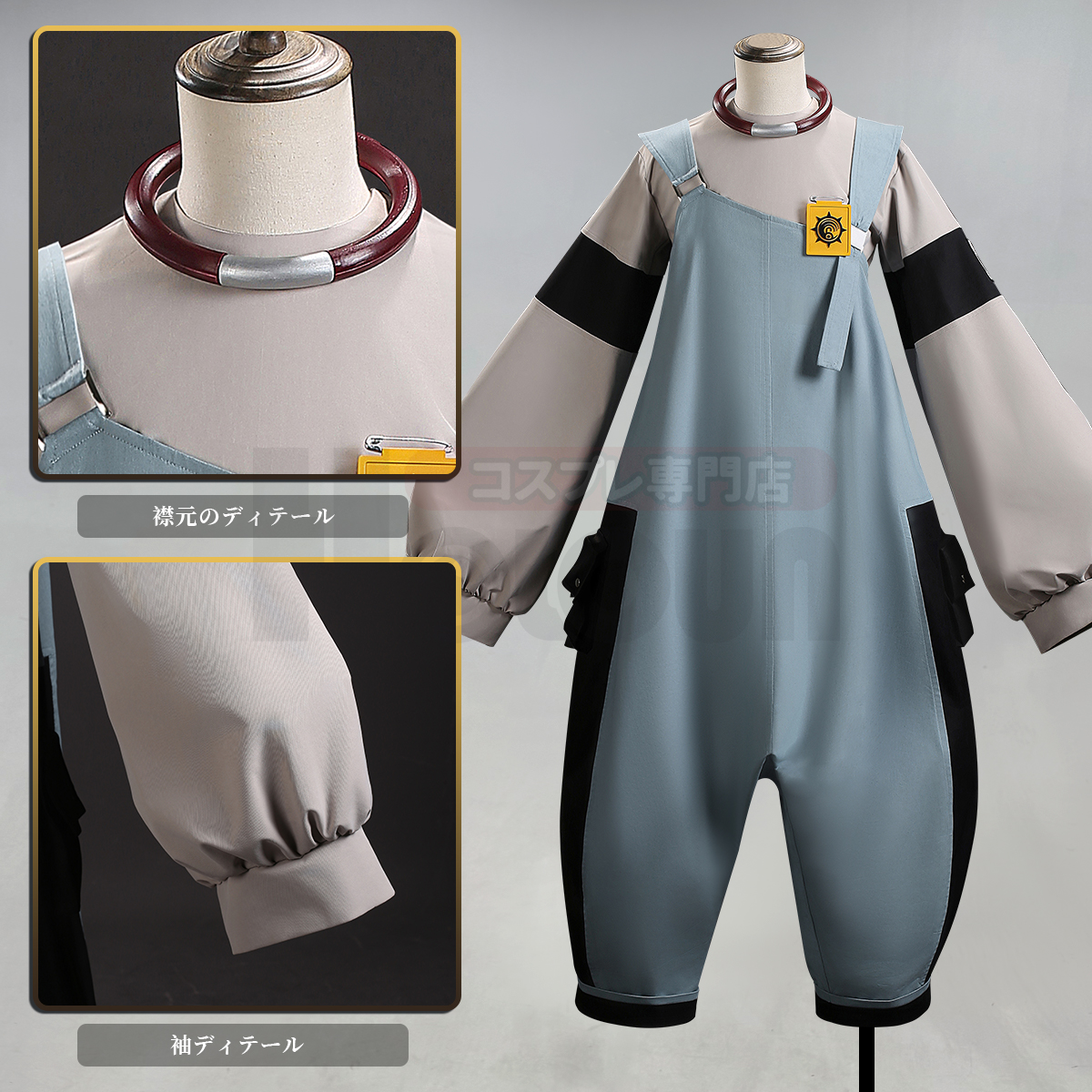 【新着商品】HOLOUN がちアクタ GACHIAKUTA エンジン Enjin コスプレ衣装 ハロウィン適用 