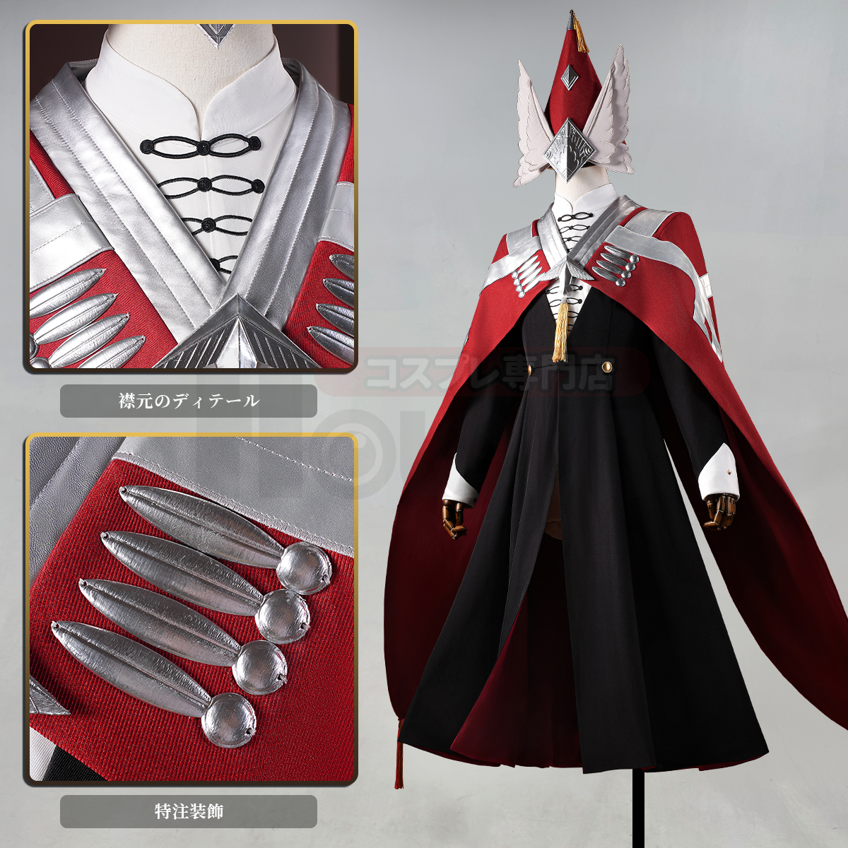 [Copy]【在庫品】HOLOUN とンがり帽子の工房・アトリエ Δ帽子 魔警騎士団 魔警団 副団長 イースヒース コスプレ衣装 コスチューム 変身 仮装 クリスマス 祝日贈り物 ハロウィン適用 