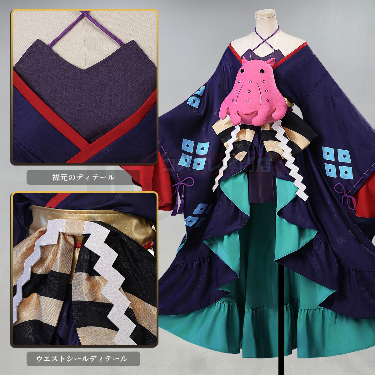 【在庫品】HOLOUN 超物語かぐや姫 Kaguya! 月見ヤチヨ ぬいぐるみ単品販売可 コスプレ衣装 ハロウィン適用 