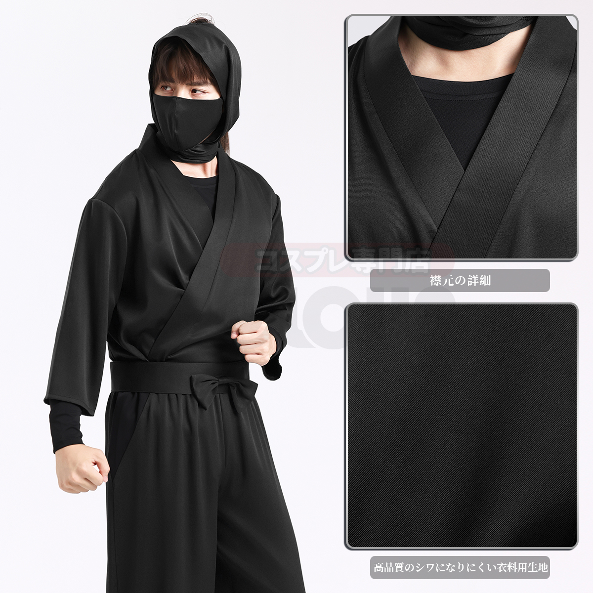 【在庫品】HOLOUN 忍たま Nintama 忍者 忍術学園 6年生の制服セット コスプレ衣装 ハロウィン適用 