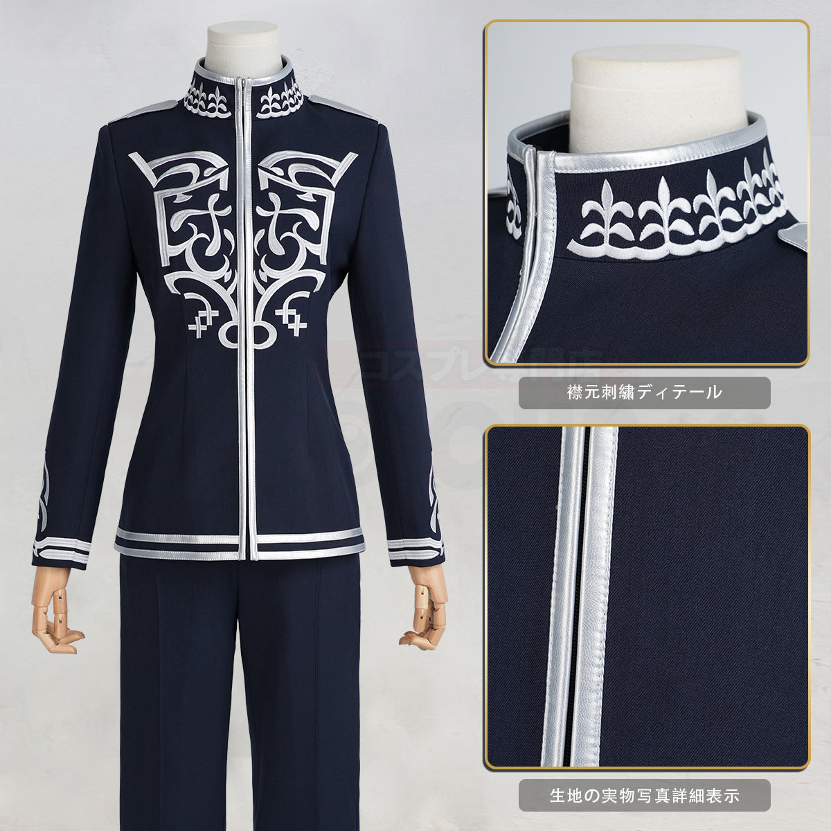 【新着商品】HOLOUN ジャンヌJACK ユニヴェールUniveil歌劇学院制服 Quartzクォーツ 立花希佐 世長創司郎 根地黒門 織巻寿々 白田美ツ騎 睦実介 コスプレ衣装 クリスマス イベント