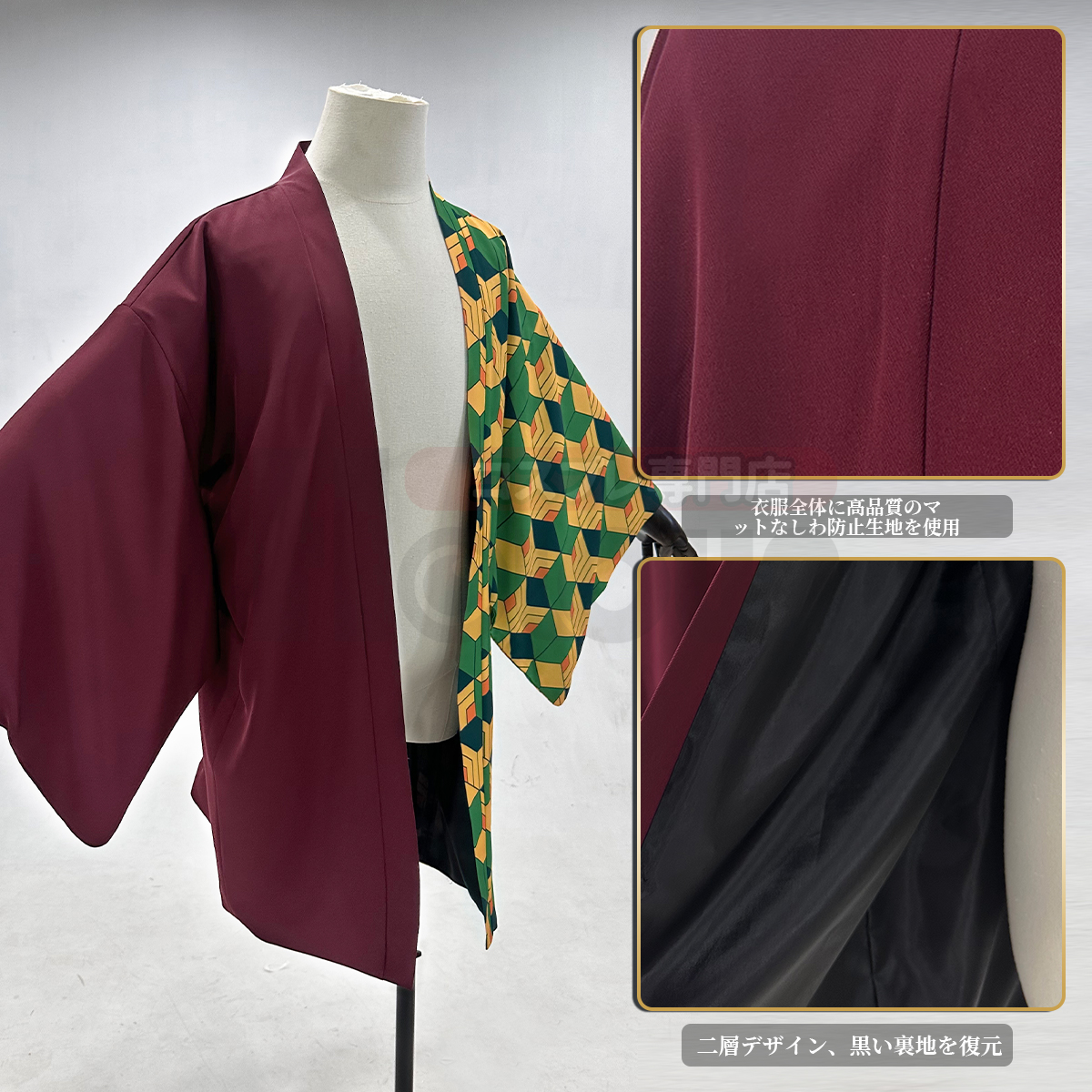 【在庫品】HOLOUN 鬼殺シリーズ KimetsU 鬼殺隊 水柱 冨岡義勇 羽織 コスプレ衣装 ハロウィン適用 