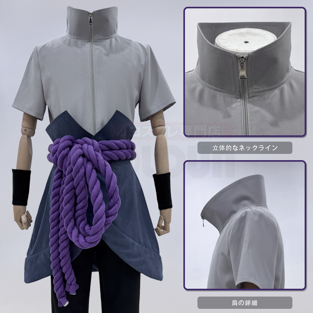 【在庫品】HOLOUN なると naルto 忍び疾風伝 忍者 うちはサスケのコスプレ服 コスプレ衣装 ハロウィン適用 