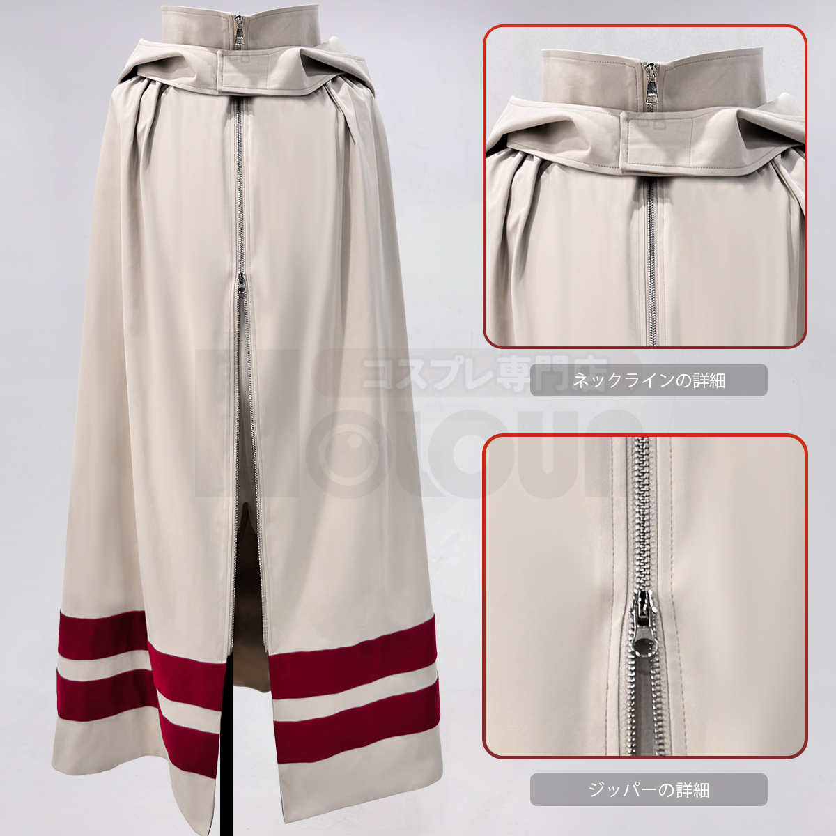 【在庫品】HOLOUN なると naルto 忍び疾風伝 忍者 木の葉の里 マント コスプレ衣装 ハロウィン適用 