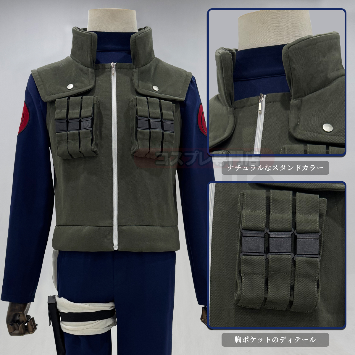 【在庫品】HOLOUN なると naルto 忍び疾風伝 忍者 はたけカカシのコスプレ服 上忍衣装セット コスプレ衣装 ハロウィン適用 