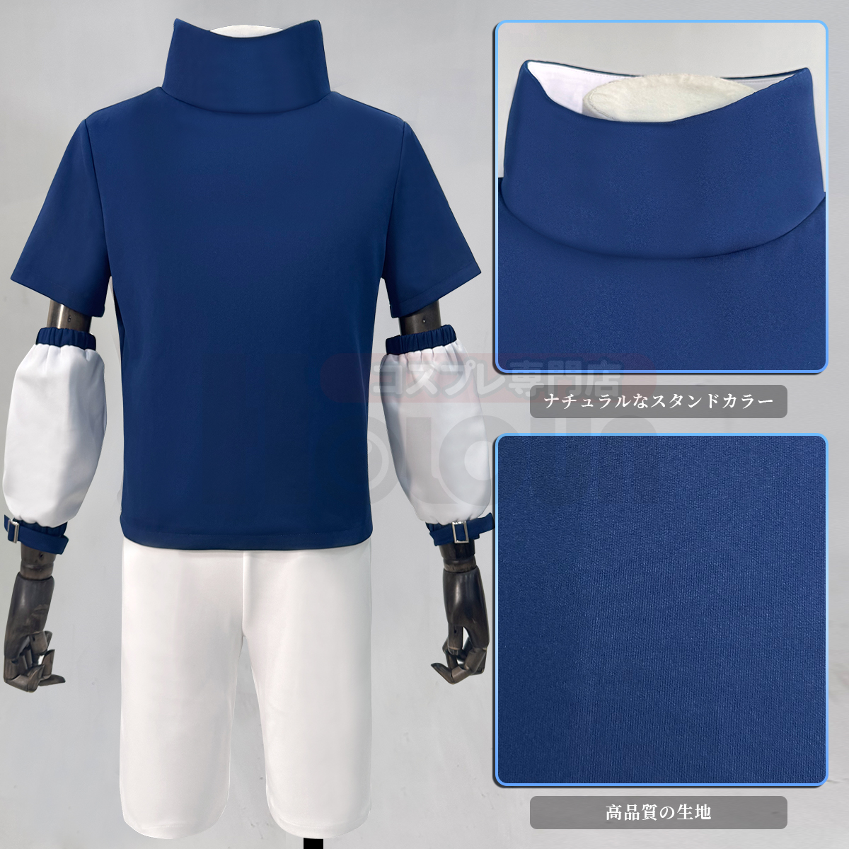 【在庫品】HOLOUN なると naルto 忍び疾風伝 忍者 うちはサスケのコスプレ服 少年期の衣装 コスプレ衣装 ハロウィン適用 