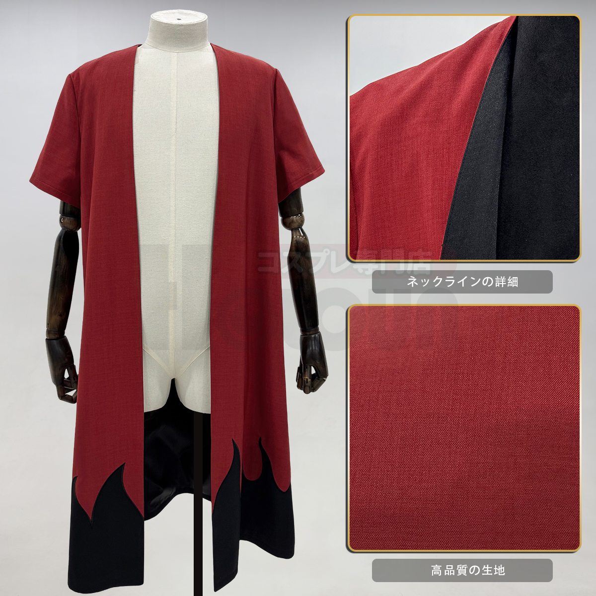 【在庫品】HOLOUN なると naルto 忍び疾風伝 忍者 うずまきナルト仙人モードの羽織 コスプレ衣装 ハロウィン適用 