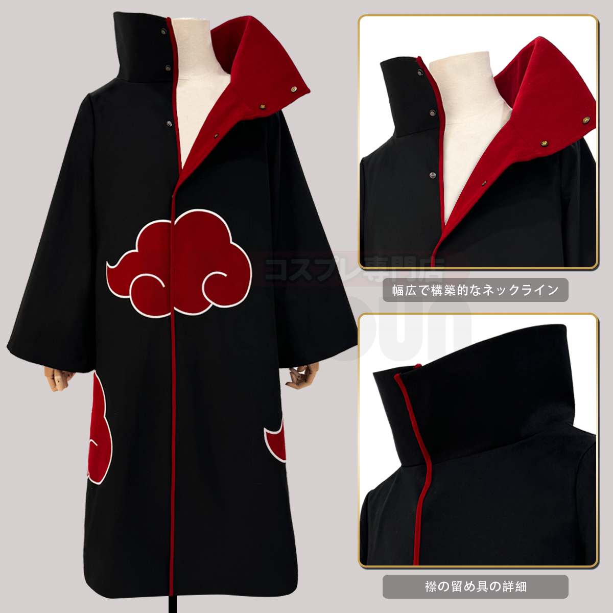 【在庫品】HOLOUN なると naルto 忍び疾風伝 忍者 暁組織コート コスプレ衣装 ハロウィン適用 