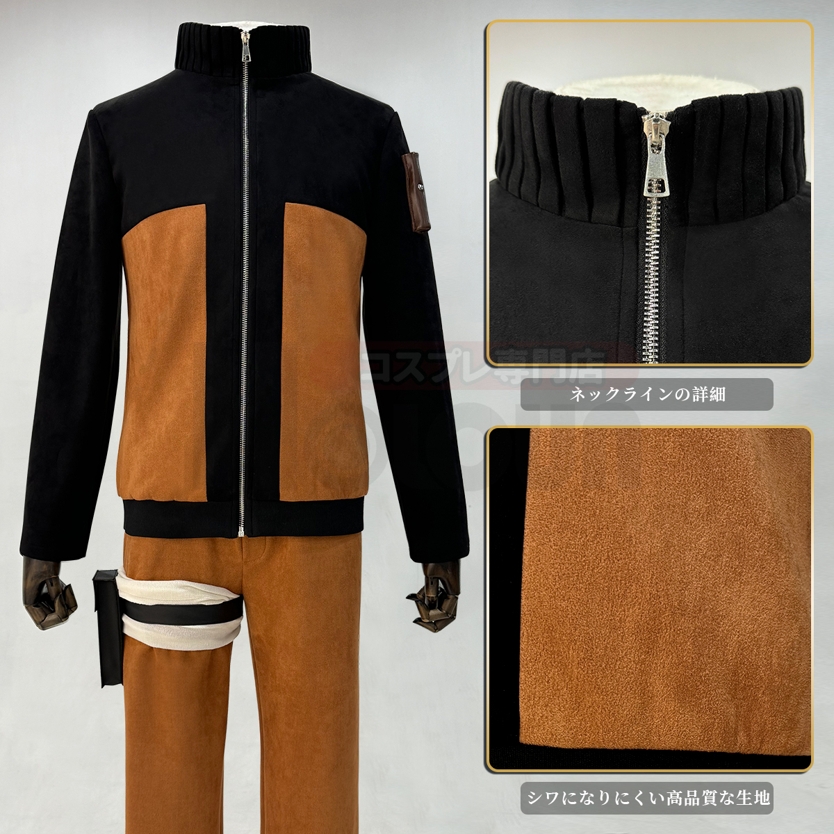 【在庫品】HOLOUN なると naルto 忍び疾風伝 忍者 うずまきナルトのコスプレ服 コスプレ衣装 ハロウィン適用 