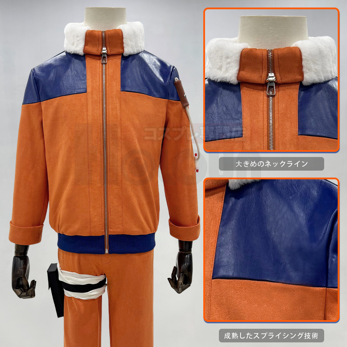 【在庫品】HOLOUN なると naルto 忍び疾風伝 忍者 うずまきナルトのコスプレ服 少年期の衣装 コスプレ衣装 ハロウィン適用 