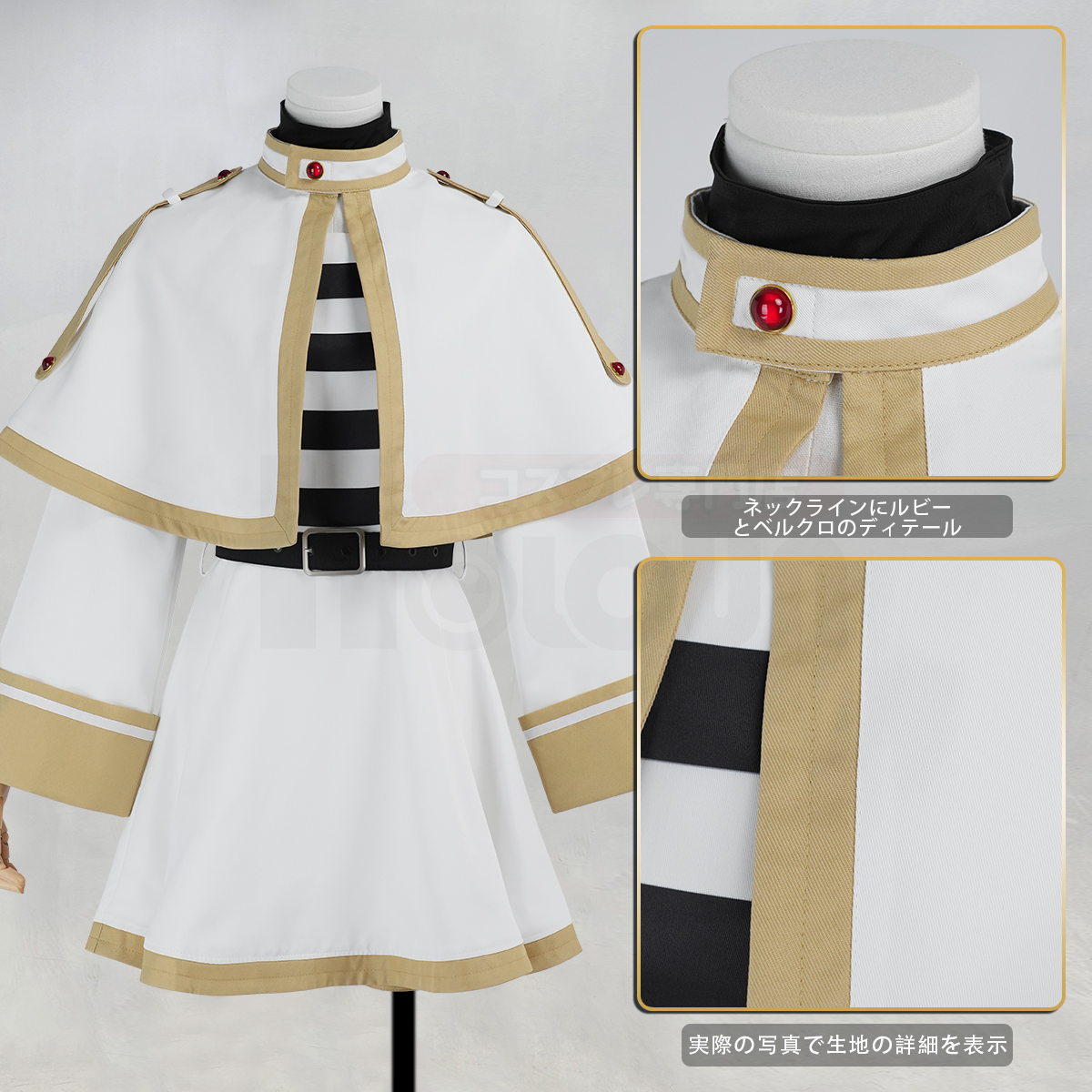 【在庫品】HOLOUN フリーレン Frieren フリーレンのコスプレ服 スカート 日常着 コスプレ衣装 ハロウィン適用 