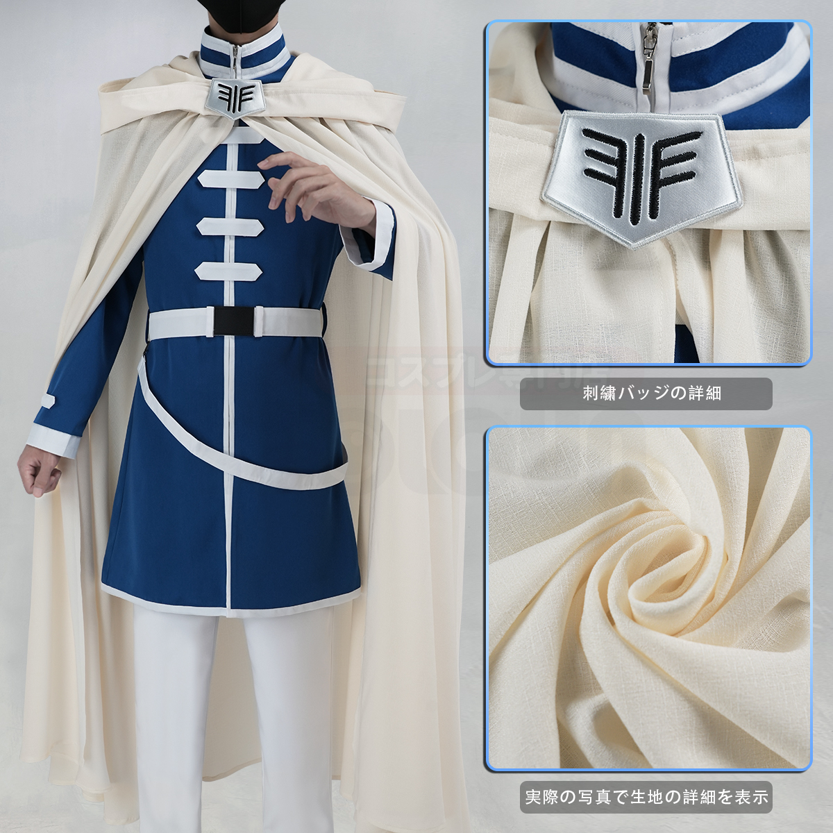 【在庫品】HOLOUN フリーレン Frieren ヒンメルのコスプレ服 スカート 日常着 コスプレ衣装 ハロウィン適用 