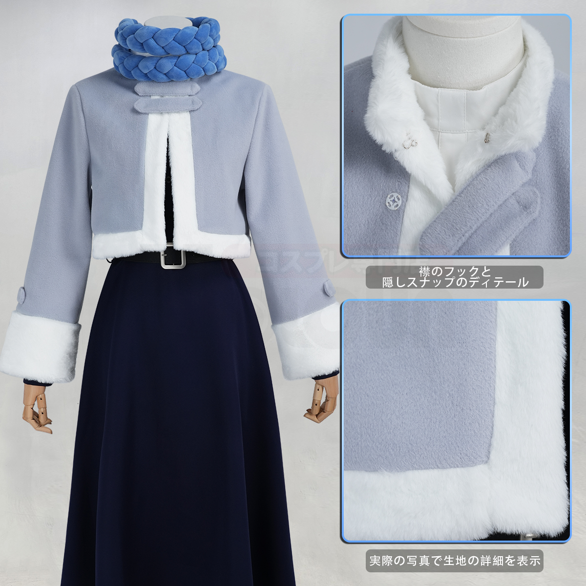 【在庫品】HOLOUN フリーレン Frieren 冬服 フェルンのコスプレ服 スカート 日常着 コスプレ衣装 ハロウィン適用 