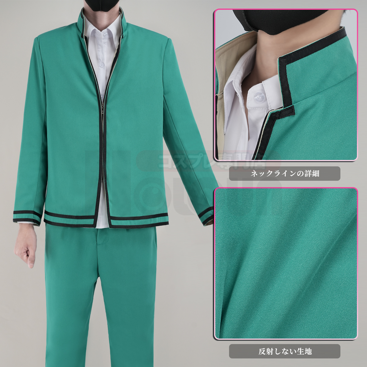 【在庫品】HOLOUN 斉木楠雄の難 斉Ψ PK学園生徒制服 斉木楠雄 アンテナ飾り、眼鏡付き コスプレ服 学生制服 コスプレ衣装 ハロウィン適用 