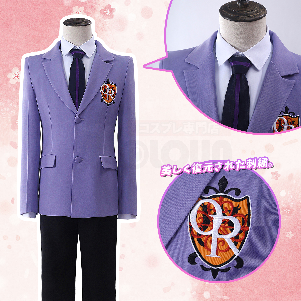 【在庫品】HOLOUN 桜蘭 男子制服 ホスト部 藤岡ハルヒ 須王環 コスプレ服 学生制服 コスプレ衣装 ハロウィン適用 