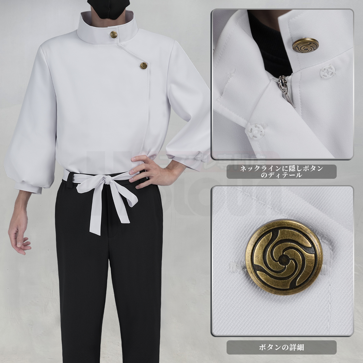 【在庫品】HOLOUN 呪術 高専時代 乙骨憂太のコスプレ衣装 ハロウィン適用 