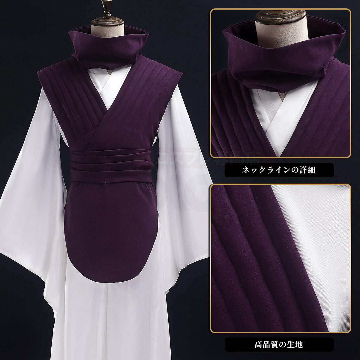 【在庫品】HOLOUN 呪術 脹相のコスプレ衣装 コスチューム 変身 仮装 クリスマス 祝日贈り物 ハロウィン適用 