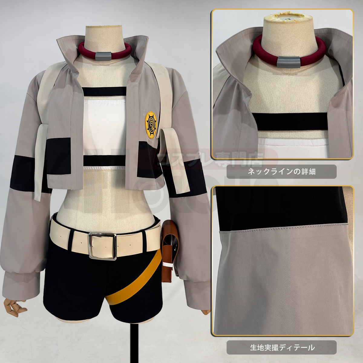 【在庫品】HOLOUN がちアクタ GACHIAKUTA リヨウRiyo バック単品販売可 コスプレ衣装 ハロウィン適用 