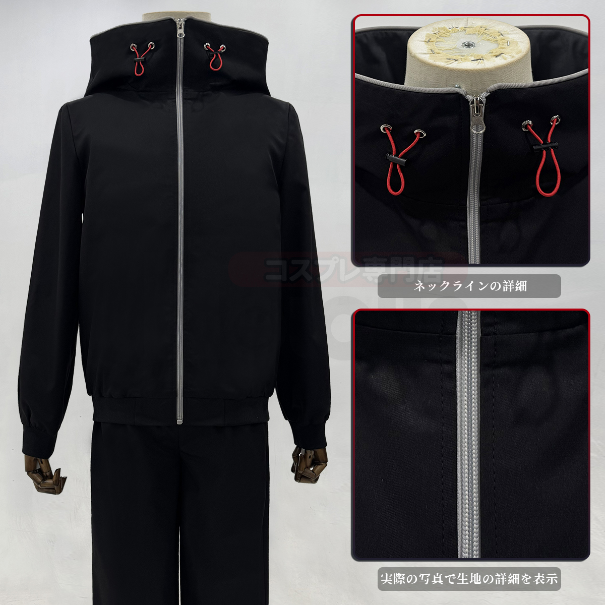 【在庫品】HOLOUN 呪術 第3 死滅回游 虎杖悠仁のパーカー コスプレ衣装 コスチューム 変身 仮装 クリスマス 祝日贈り物 ハロウィン適用 