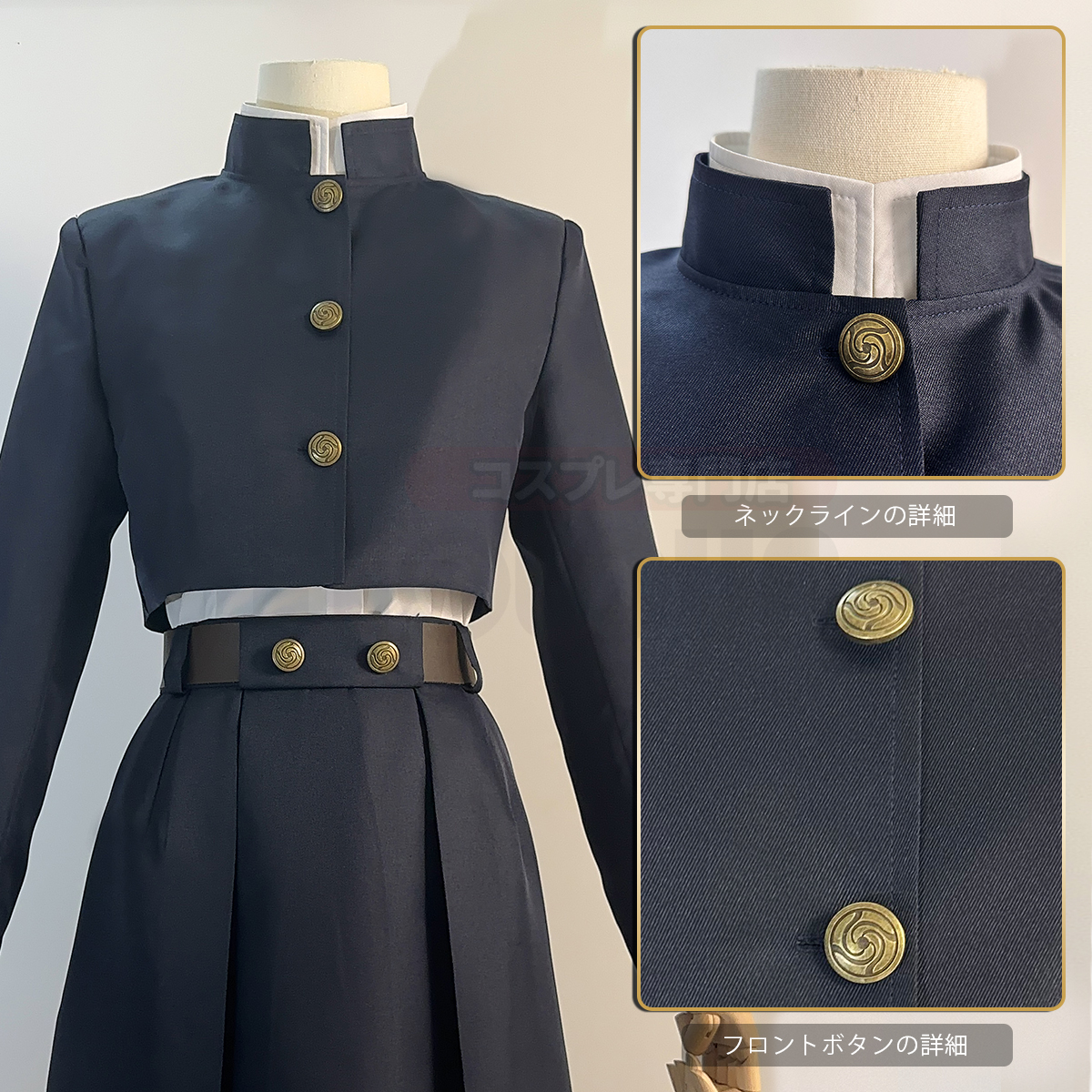 【在庫品】HOLOUN 呪術 高専時代 高専東京校 釘崎野薔薇 コスプレ衣装 コスチューム 変身 仮装 クリスマス 祝日贈り物 ハロウィン適用 