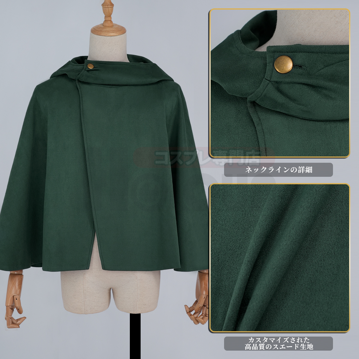 【在庫品】HOLOUN 進撃のジャイアント 巨人 調査兵団 マント 自由の翼 コート エレン ミカサ アルミン リヴァイ コスプレ衣装 コスチューム 変身 仮装 クリスマス 祝日贈り物 ハロウィン適用 