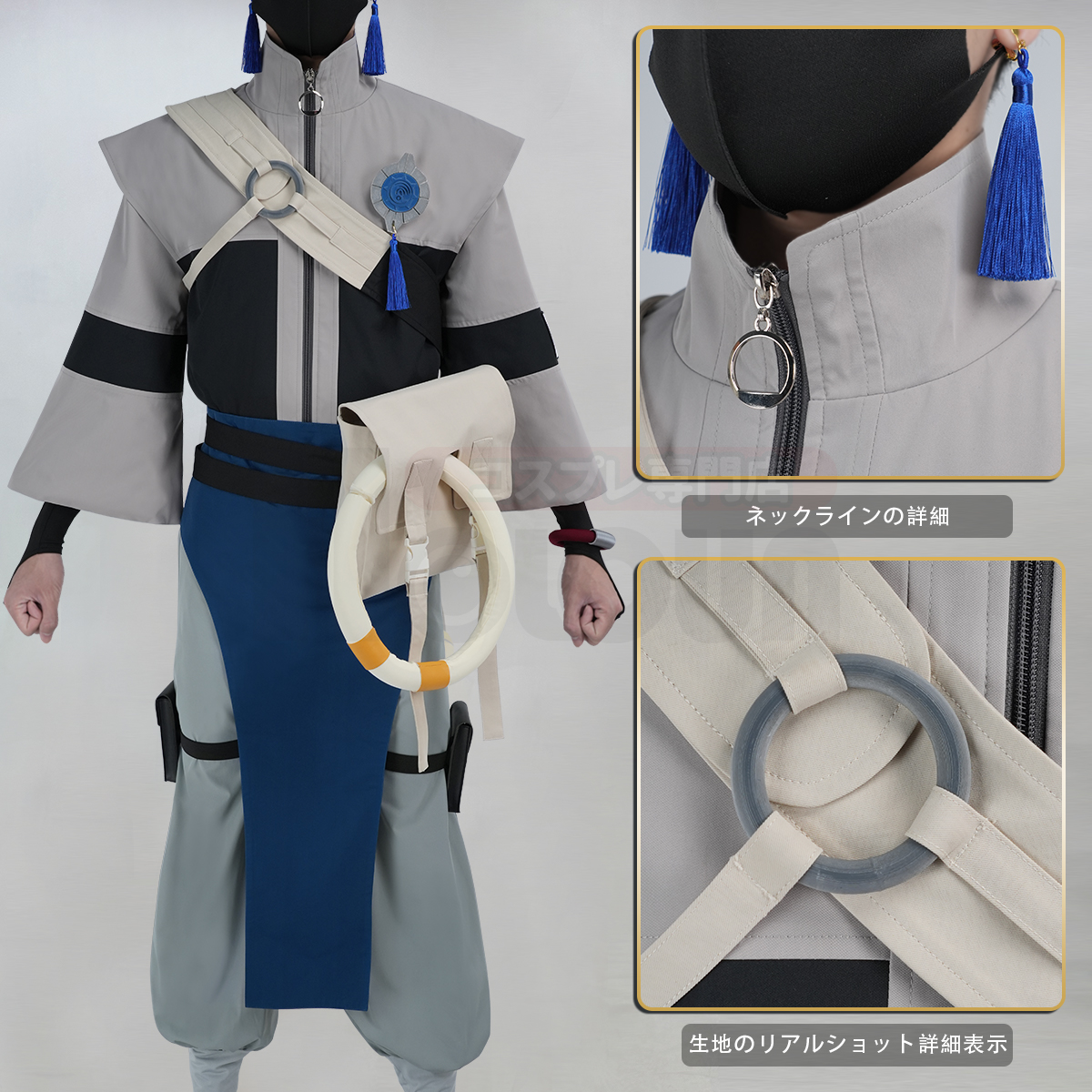 【在庫品】HOLOUN がちアクタ GACHIAKUTA ザンカ Zanka コスプレ衣装 ハロウィン適用 