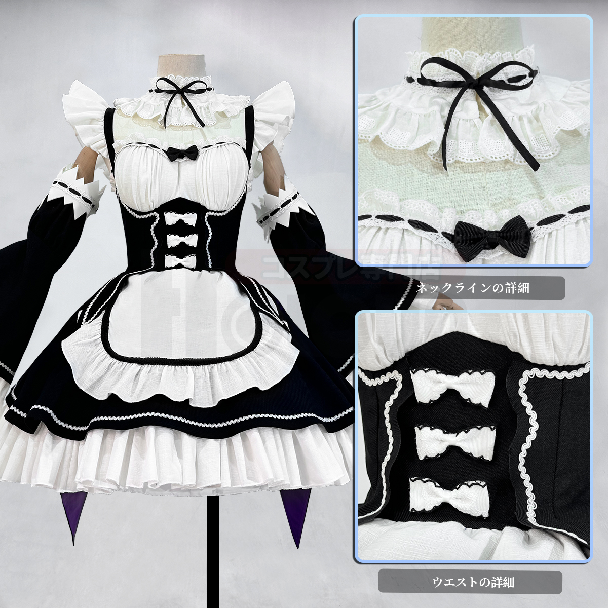 【在庫品】HOLOUN 異世界の生活 レム メイド服 コスプレ衣装 コスチューム 変身 仮装 クリスマス 祝日贈り物 ハロウィン適用 