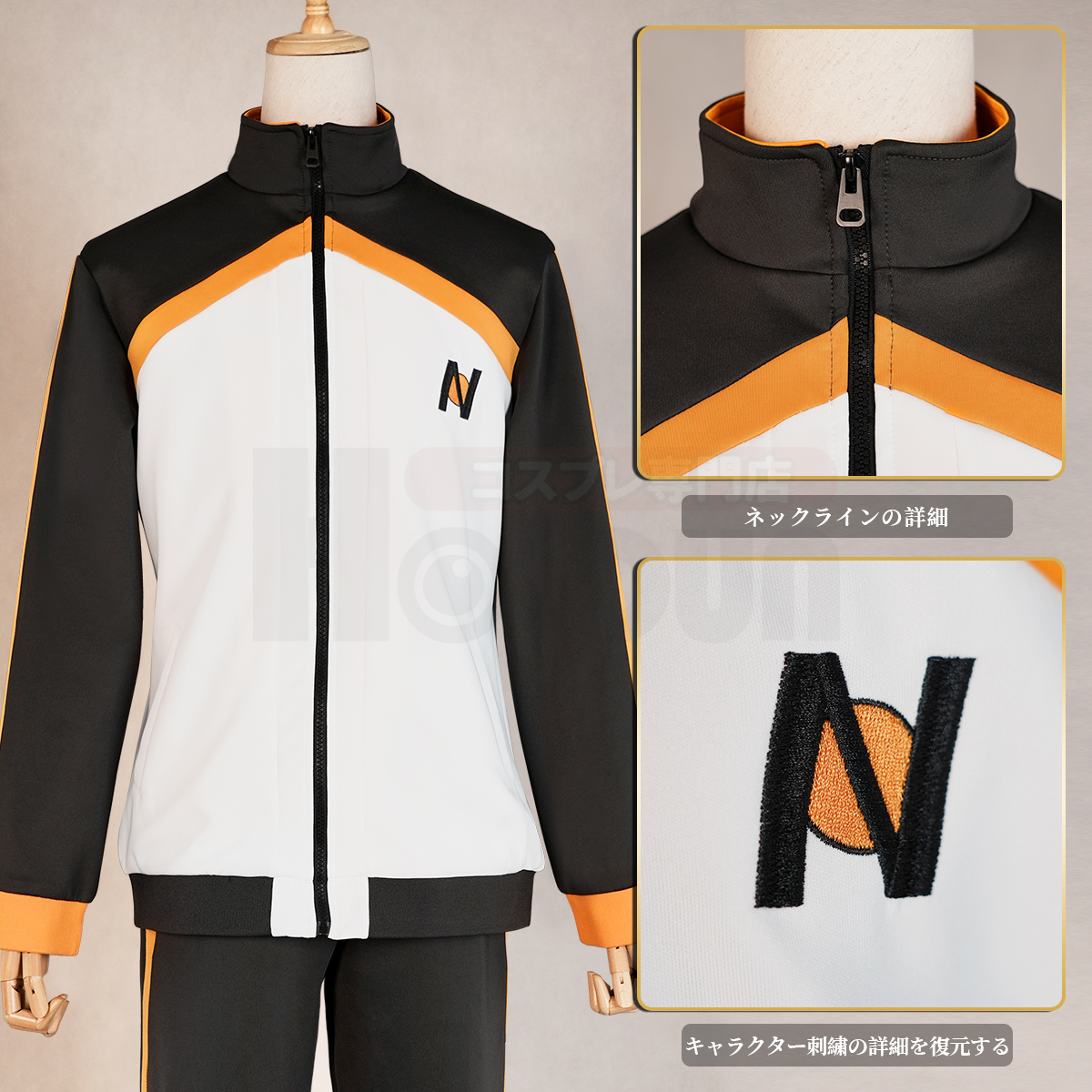 【在庫品】HOLOUN 異世界の生活 ナツキ・スバル 菜月昴 運動服 ジャージ コスプレ衣装 コスチューム 変身 仮装 クリスマス 祝日贈り物 ハロウィン適用 