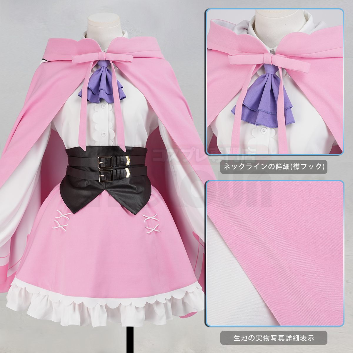 【新着商品】HOLOUN 異世界の生活4th レムのコスプレ衣装 マント着 コスプレ衣装 コスチューム 変身 仮装 クリスマス 祝日贈り物 ハロウィン適用 
