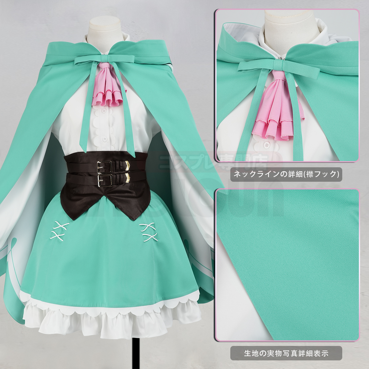 【新着商品】HOLOUN 異世界の生活4th ラムのコスプレ衣装 マント着 コスプレ衣装 コスチューム 変身 仮装 クリスマス 祝日贈り物 ハロウィン適用 