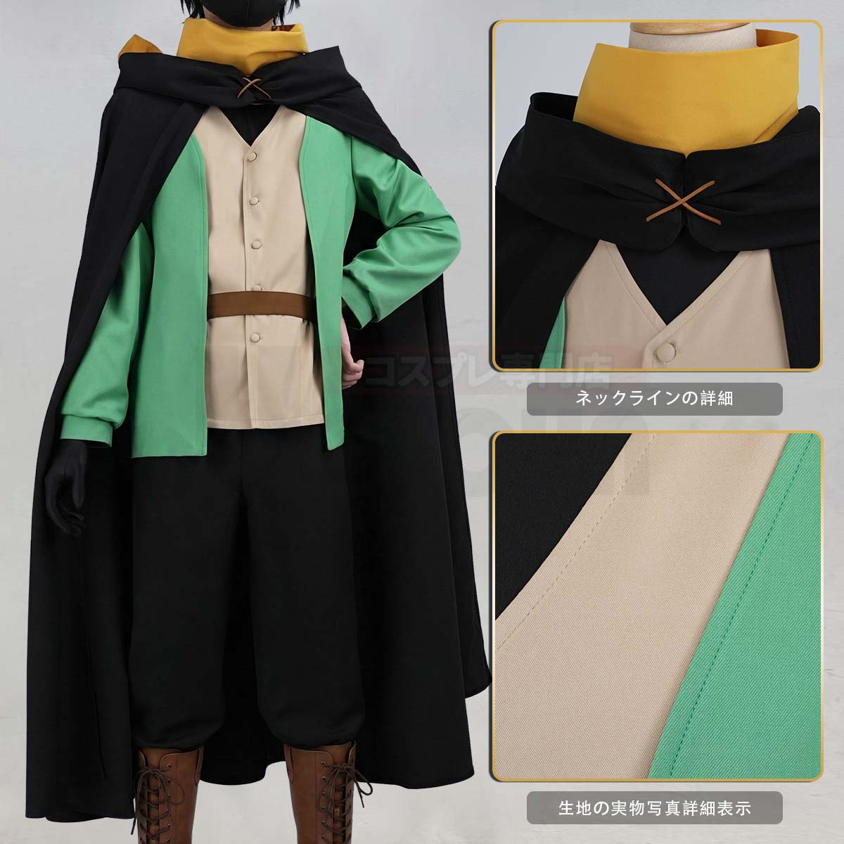 【新着商品】HOLOUN 異世界の生活4th ナツキ・スバルのコスプレ衣装 マント着 コスプレ衣装 コスチューム 変身 仮装 クリスマス 祝日贈り物 ハロウィン適用 