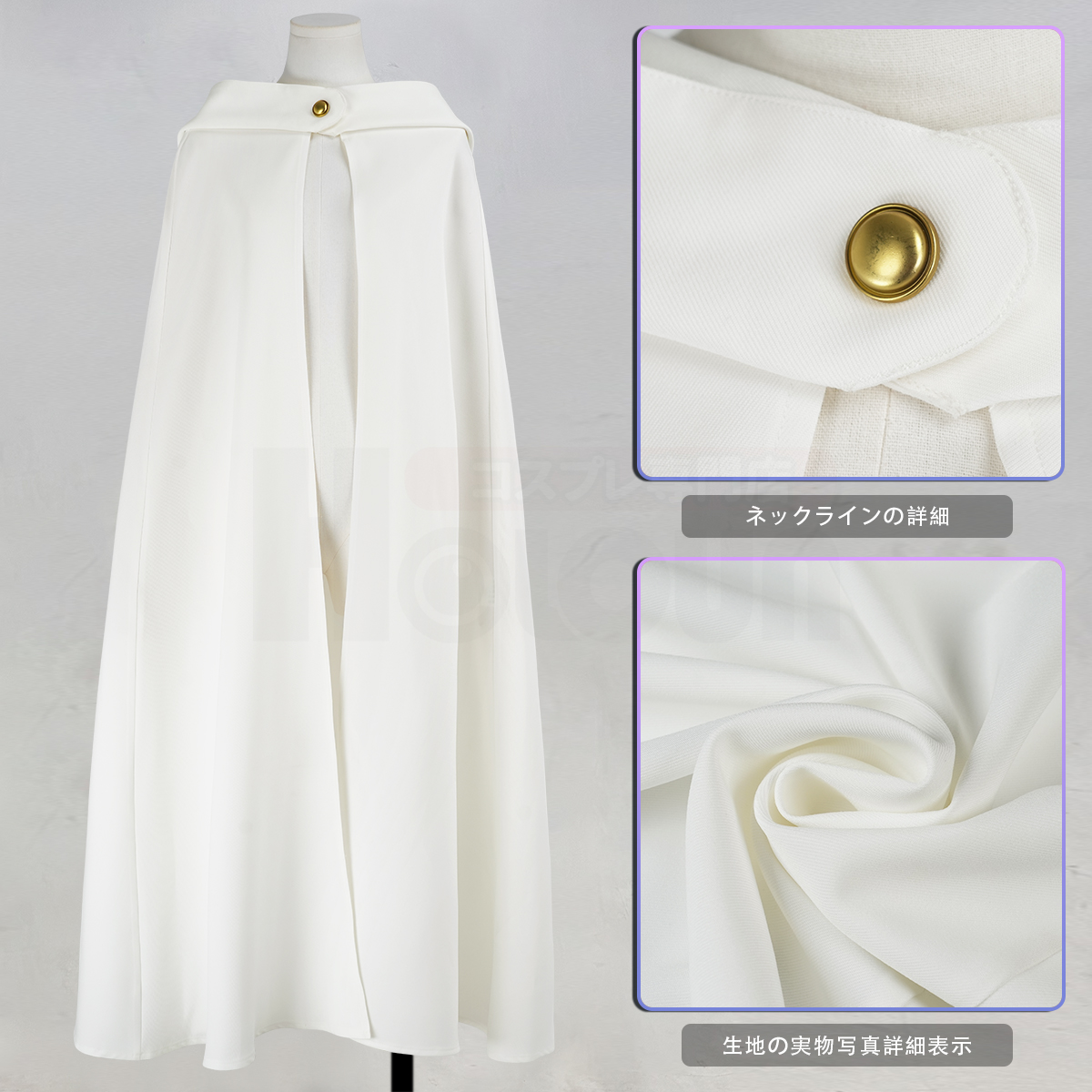 【新着商品】HOLOUN 異世界の生活4th エミリアのコスプレ衣装 マント着 単品 コスプレ衣装 コスチューム 変身 仮装 クリスマス 祝日贈り物 ハロウィン適用 