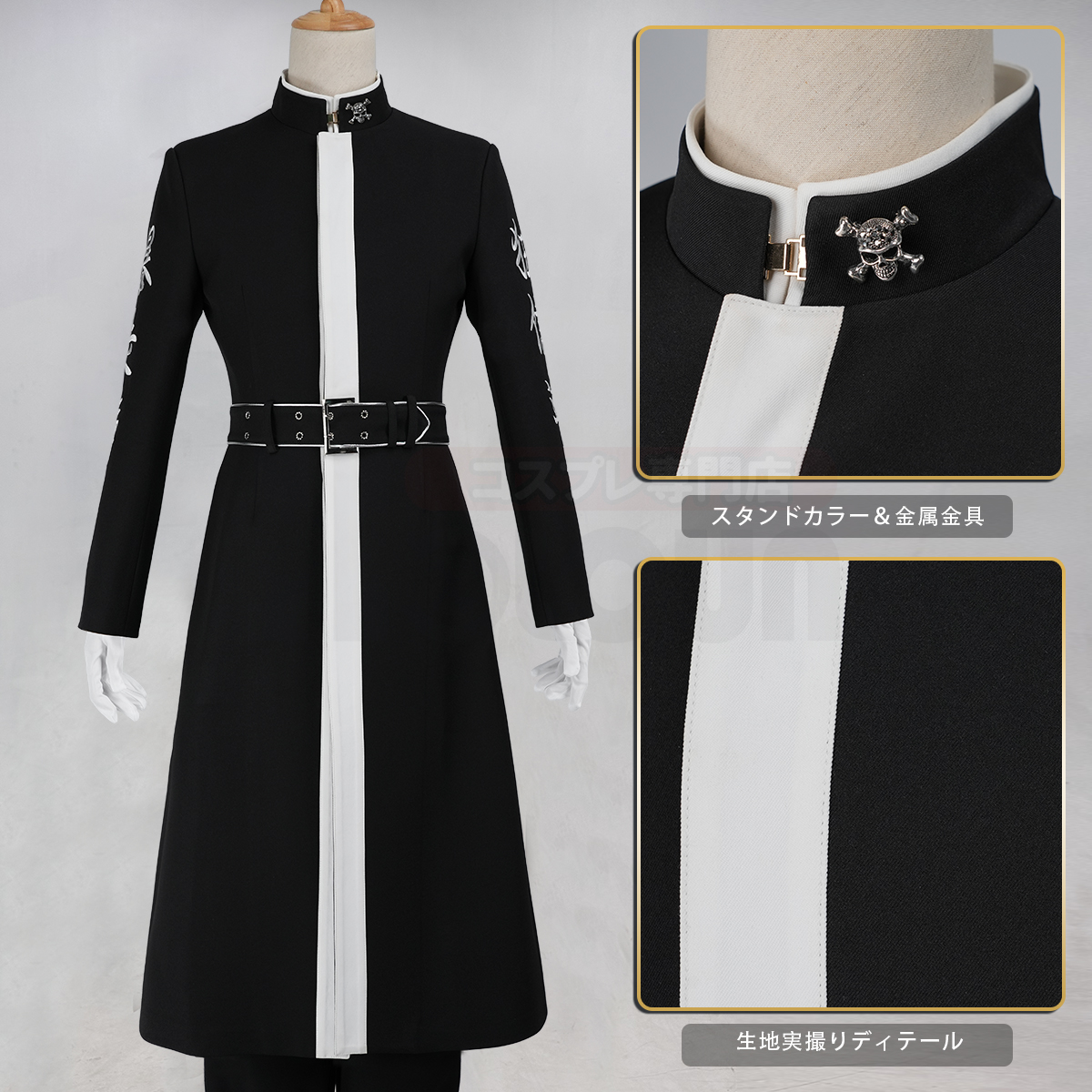 【新着商品】HOLOUN 東京卍 2026新作 新デザイン 高品質 灰谷 特攻服 刺繡スタイル 天竺 灰谷蘭 灰谷竜胆 コスプレ衣装 コスチューム 変身 仮装 クリスマス 祝日贈り物 ハロウィン適用 