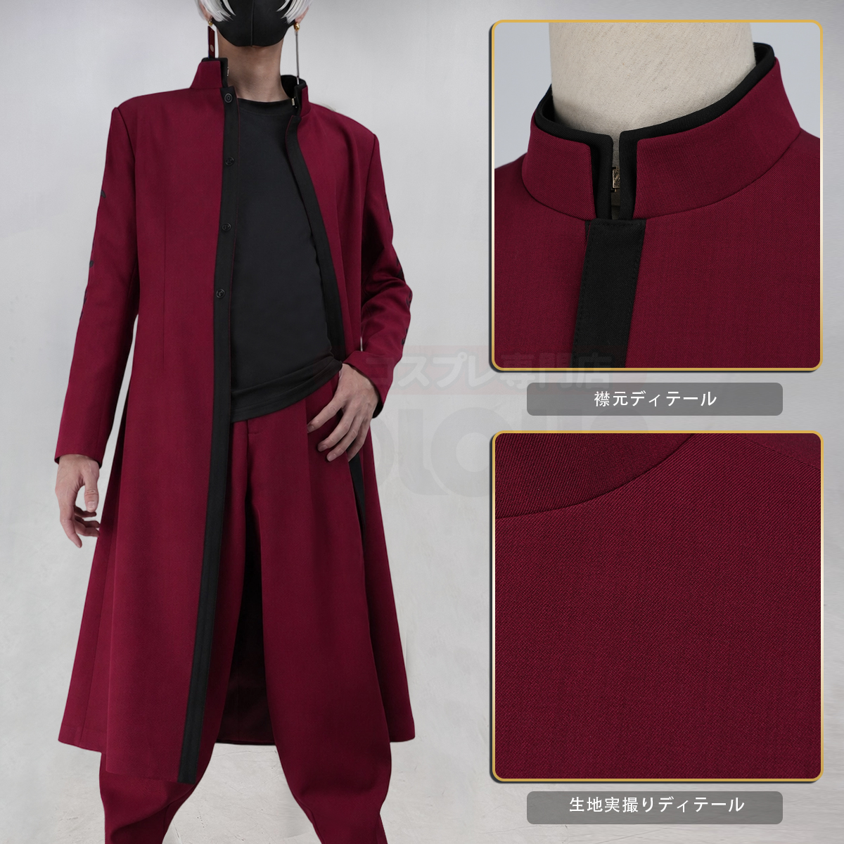 【新着商品】HOLOUN 東京卍 2026新作 新デザイン 高品質 黒川イザナ 特攻服 刺繡スタイル 天竺 コスプレ衣装 コスチューム 変身 仮装 クリスマス 祝日贈り物 ハロウィン適用 