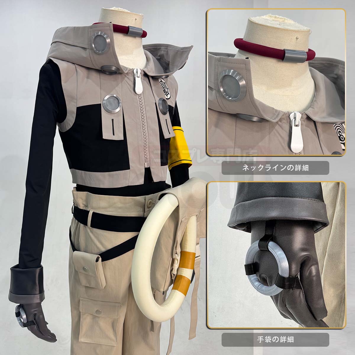 【在庫品】HOLOUN がちアクタ GACHIAKUTA ルド Rudo コスプレ衣装 ハロウィン適用 