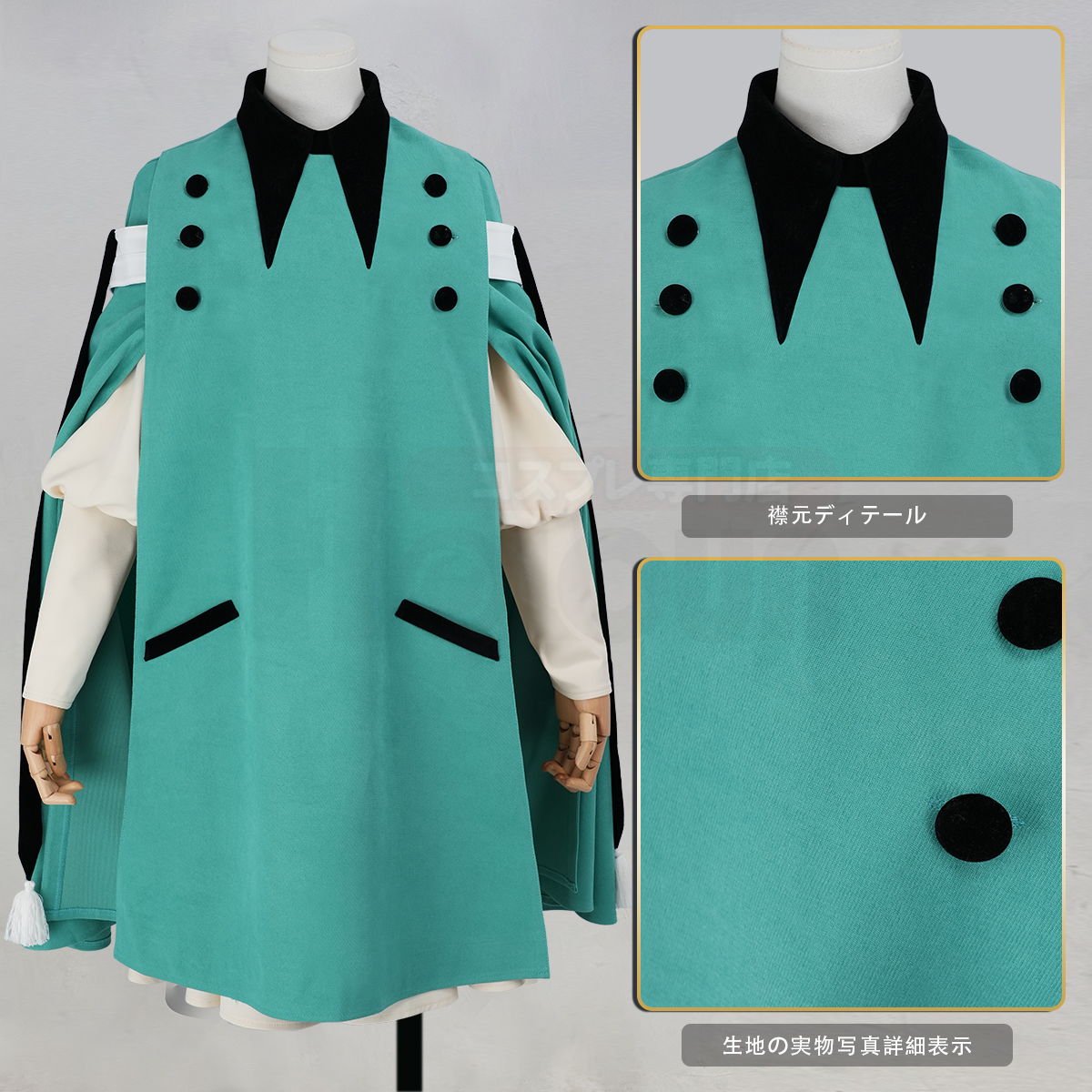 【新着商品】HOLOUN とンがり帽子の工房・アトリエ ココ コスプレ衣装 コスチューム 変身 仮装 クリスマス 祝日贈り物 ハロウィン適用 