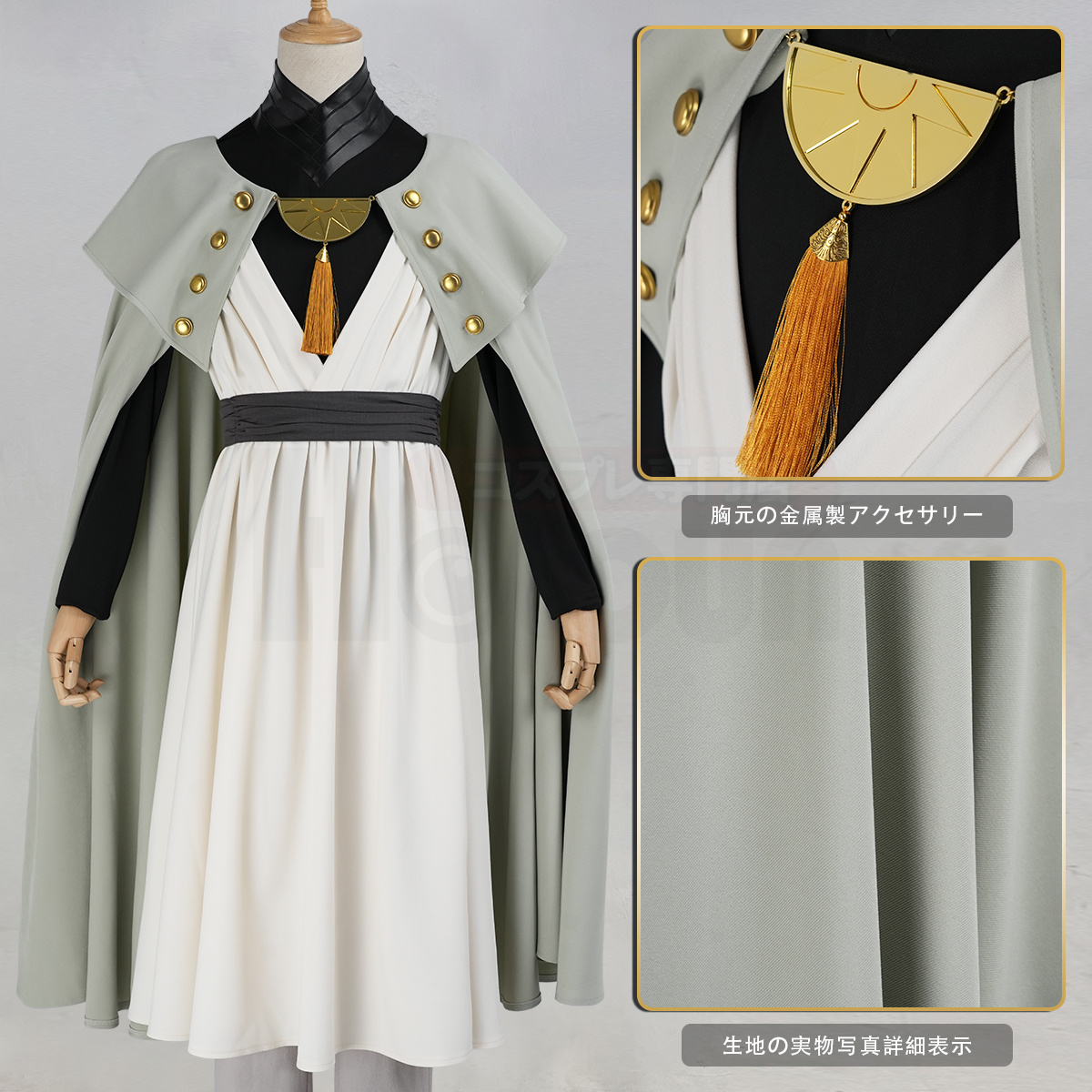 【新着商品】HOLOUN とンがり帽子の工房・アトリエ キーフリー コスプレ衣装 コスチューム 変身 仮装 クリスマス 祝日贈り物 ハロウィン適用 