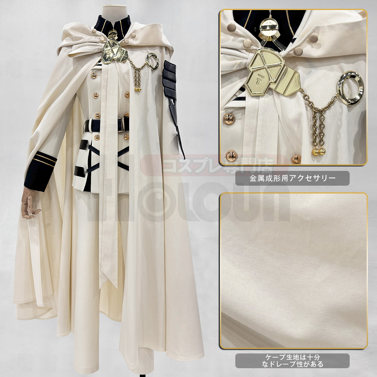 【在庫品】HOLOUN 終わるセラフ SeraphOfThEnd 百夜ミカエラ コスプレ衣装 コスチューム 変身 仮装 クリスマス 祝日贈り物 ハロウィン適用 