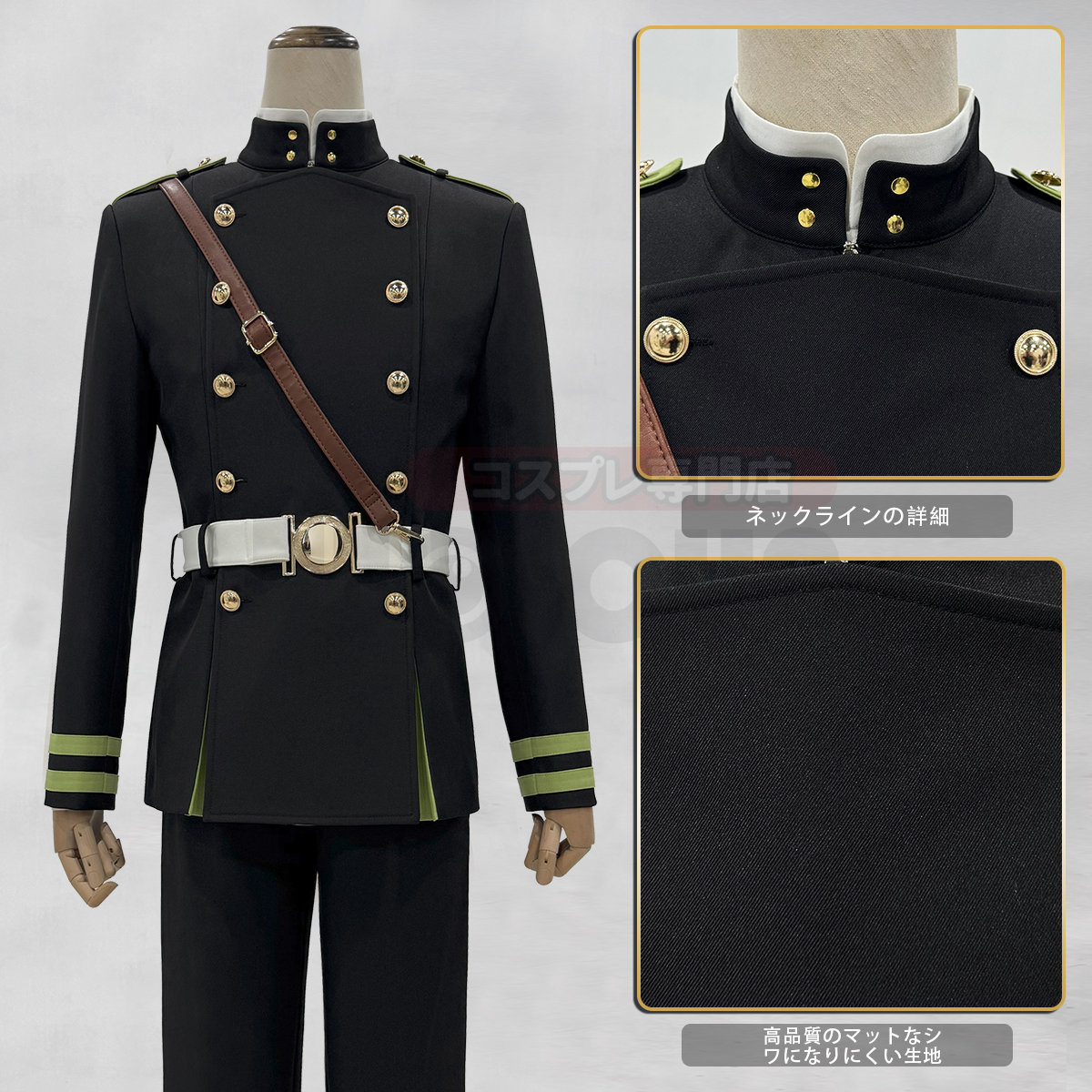 【在庫品】HOLOUN 終わるセラフ SeraphOfThEnd 百夜優一郎 コスプレ衣装 コスチューム 変身 仮装 クリスマス 祝日贈り物 ハロウィン適用 