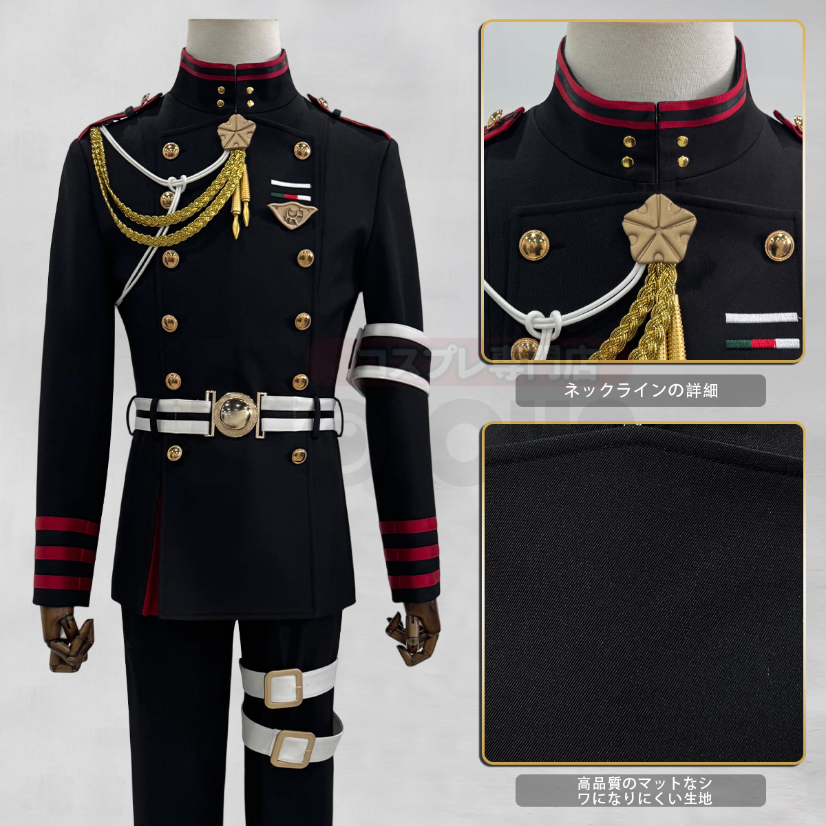 【在庫品】HOLOUN 終わるセラフ SeraphOfThEnd 一瀬グレン コスプレ衣装 コスチューム 変身 仮装 クリスマス 祝日贈り物 ハロウィン適用 