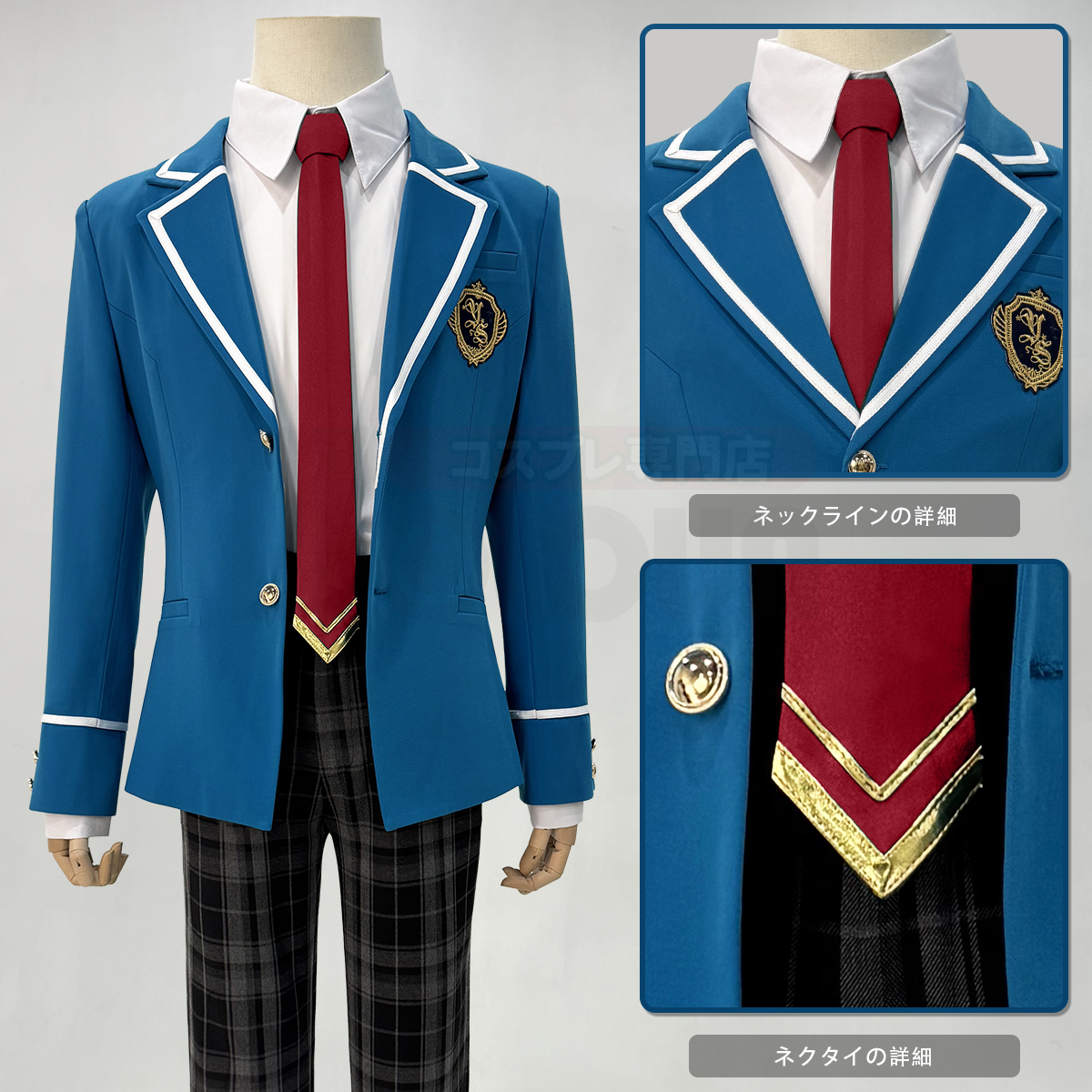 【在庫品】HOLOUN あんさんぶるEnsembleスターズ 夢ノ咲学院の制服 学生制服 コスチューム 変身 仮装 クリスマス 祝日贈り物 ハロウィン適用 