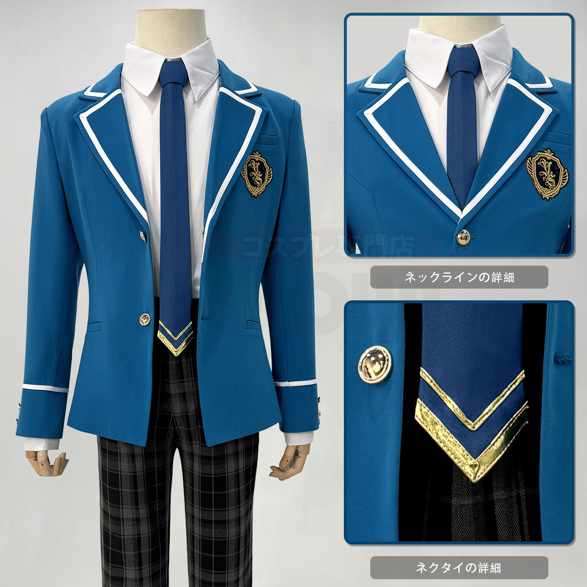 【在庫品】HOLOUN あんさんぶるEnsembleスターズ 夢ノ咲学院の制服 学生制服 コスチューム 変身 仮装 クリスマス 祝日贈り物 ハロウィン適用 